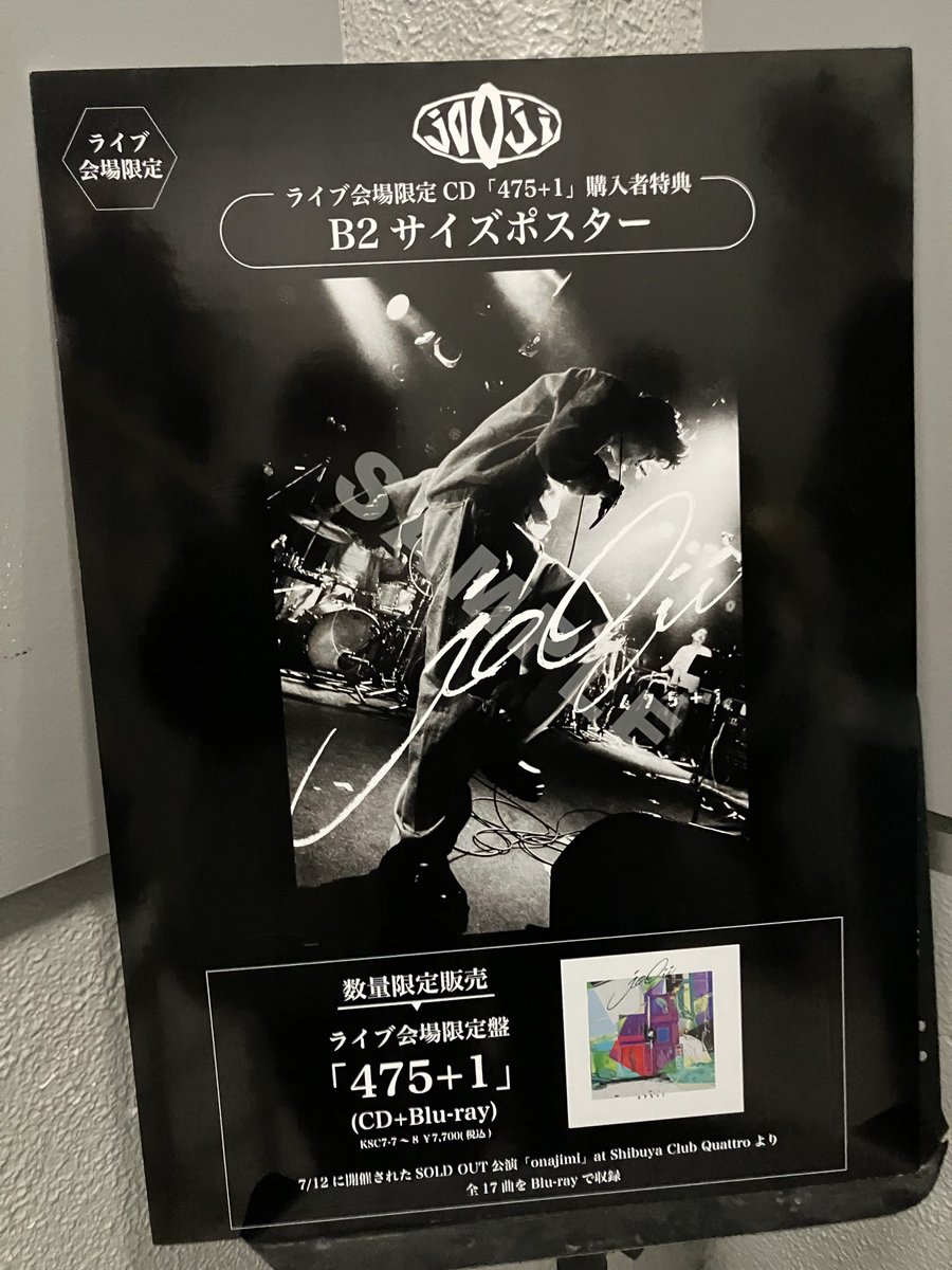 jo0ji ライブ会場限定盤「475+1」（CD+Blu-ray） jo0ji 1st Album Tour
