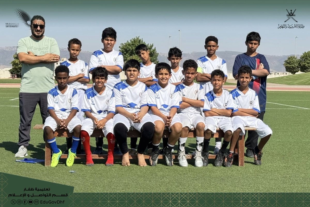 #تعليمية_ظفار #تعلم_مستدام 

(انطلاق دوري بوكاري سويت لكرة القدم بمدارس تعليمية ظفار) 

انطلق بمجمع السلطان قابوس الشبابي للثقافة والترفيه دوري بوكاري سويت لكرة القدم للعام الدراسي 2025-2026 على مستوى المدارس، الذي تنظمه المديرية العامة للتربية والتعليم بمحافظة ظفار ممثلة بلجنة