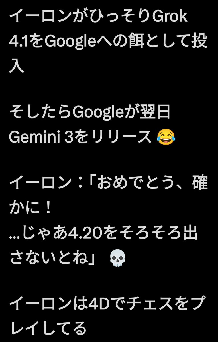 Post by 野良浮世 on X: 流儀。甘くない