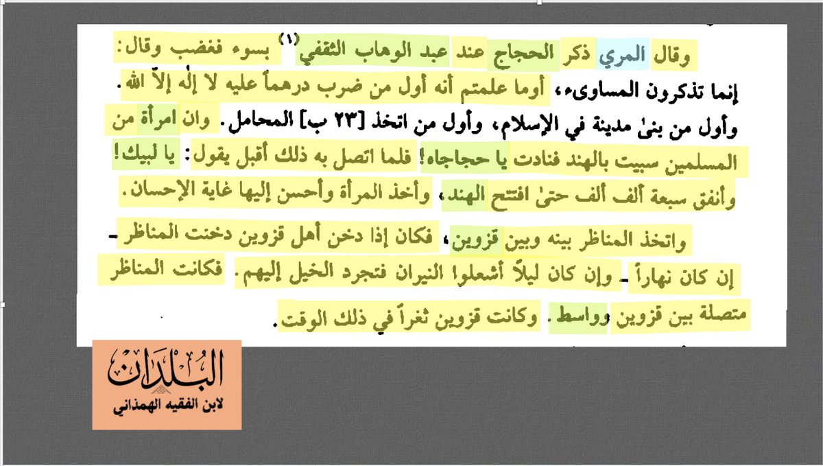 واحجاجااااه
😢😢😢😢