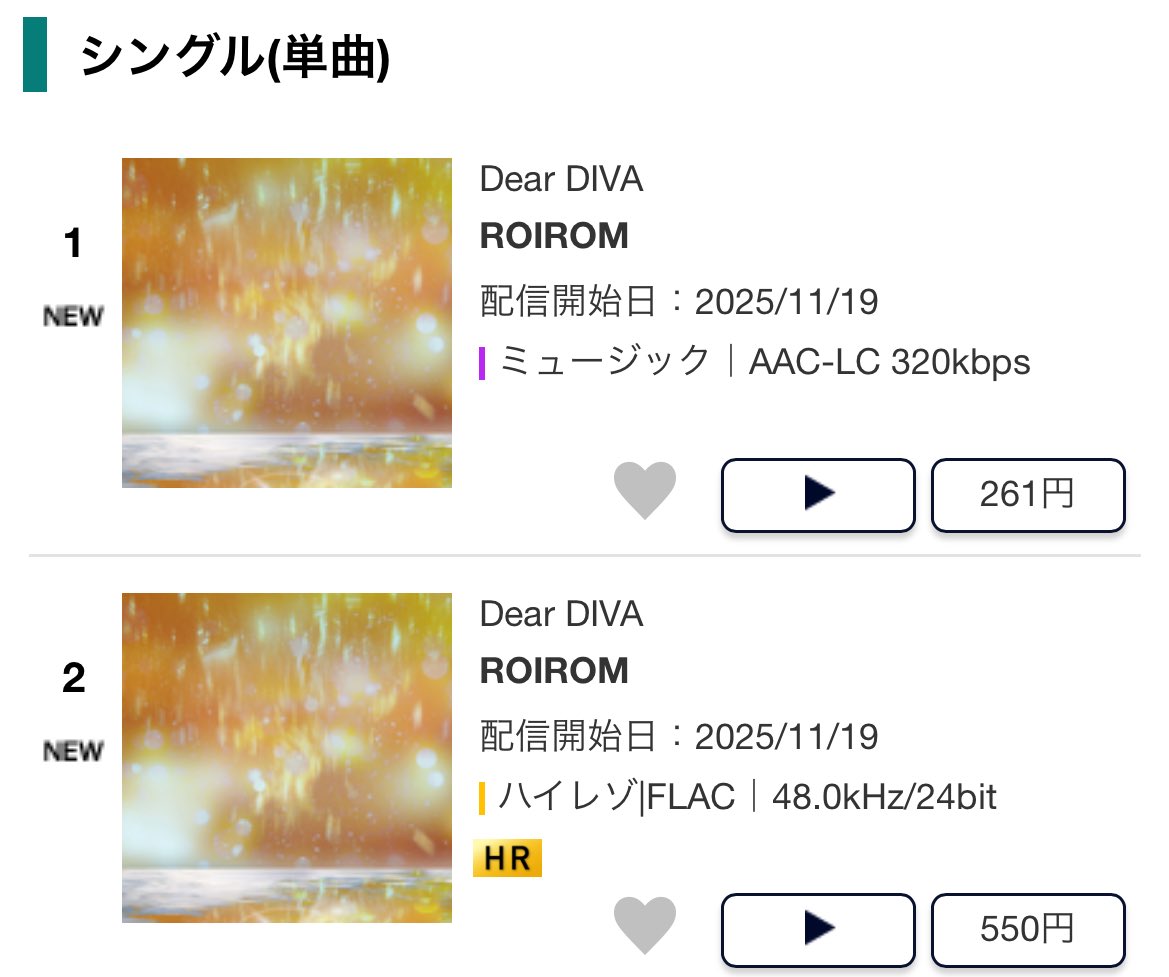 mora 1位2位ROIROM🥇
ハイレゾ別次元で良い音です
#ROIROMプレデビューおめでとう
mora.jp/package/430000…