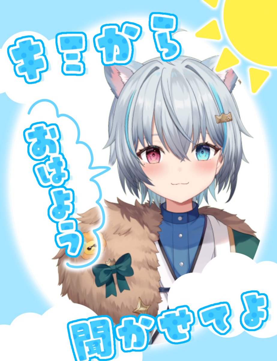 pamu_raiha's tweet image. おはぱむは〜🦁✨

気温がグッと下がって動くのが辛い😇乾燥も酷いから喉もずっと調子悪くて咳き込む始末だよ😢やっぱ加湿器なのか？！
ちょっとブラックフライデーでチェックしよう✅何か他にもいいのあれば教えてください👏🏼

今日で折り返し！連休向けて突っ走るぞ〜🙌🏻
#おはようVtuber