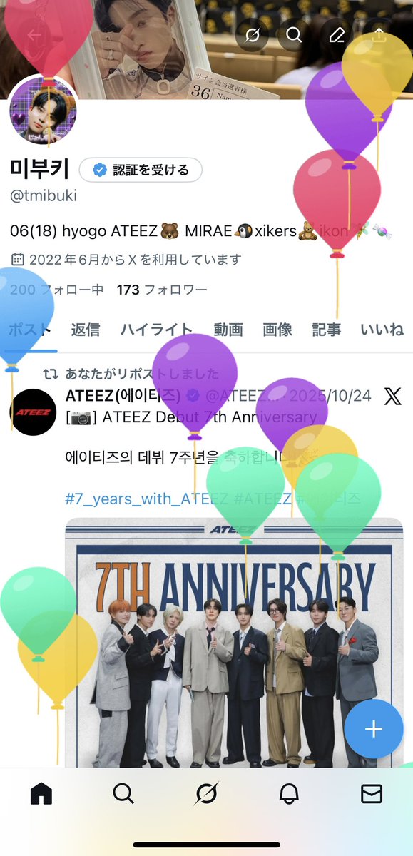 tmibuki's tweet photo. 飛んだよー!!やっと19歳になった!最後の10代だーー https://t.co/3DZdT8qoAg