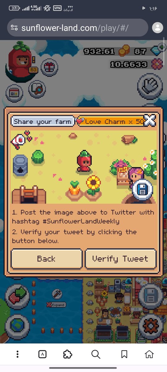 #VoteSunflowerLand 
#SunflowerLandWeekly 
#SunflowerLandFarm 
#SunflowerLandFlower