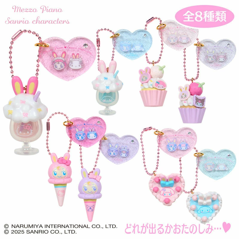 シナモン　グッズ　まとめ シナモングッズ情報 (@cinnamoroll_net) / Highlights / X