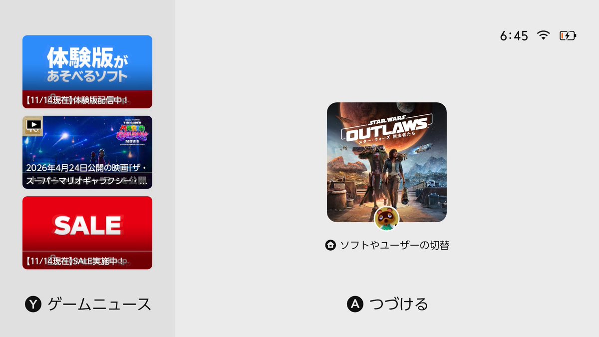 ⭐️Nintendo Switch ⭕️バッテリ強化、動作品。欠品なし。 Nintendo Switch有機ELモデル バッテリー交換 【薩摩川内市よりご来店