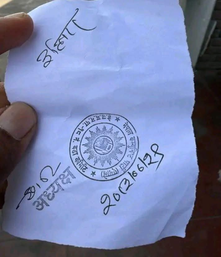Spunkykrish's tweet photo. @girirochak Yeti payesii tw ?? https://t.co/aFDV6qB4JM