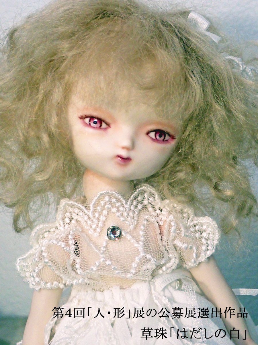 つきもとつきこ (@tsukimotobunka) / Posts / X