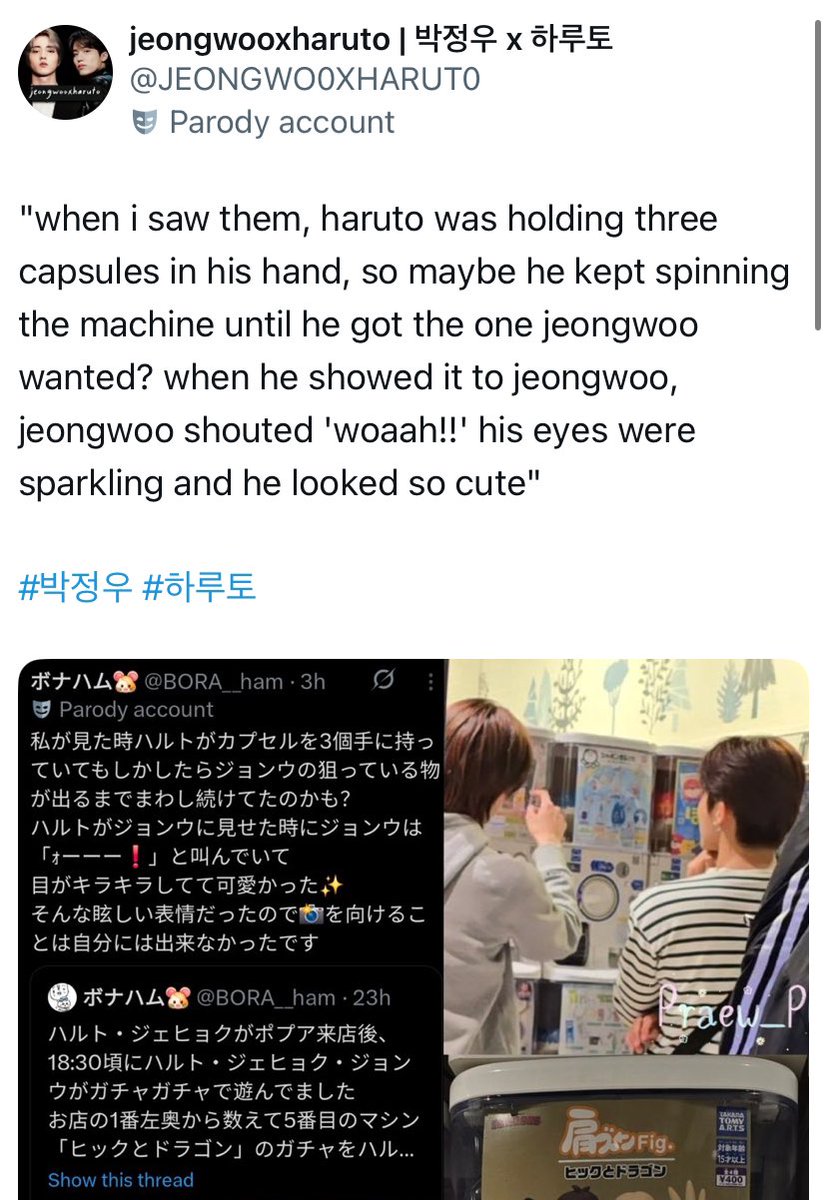 hjwmate's tweet image. pretty sure ruto gonna keep spinning that machine till dawn just to get whatever woo wants. oh, to be treated like a princess, opening sticker packets, spinning gachas, my man doing anything just to keep his princess happy 🤍