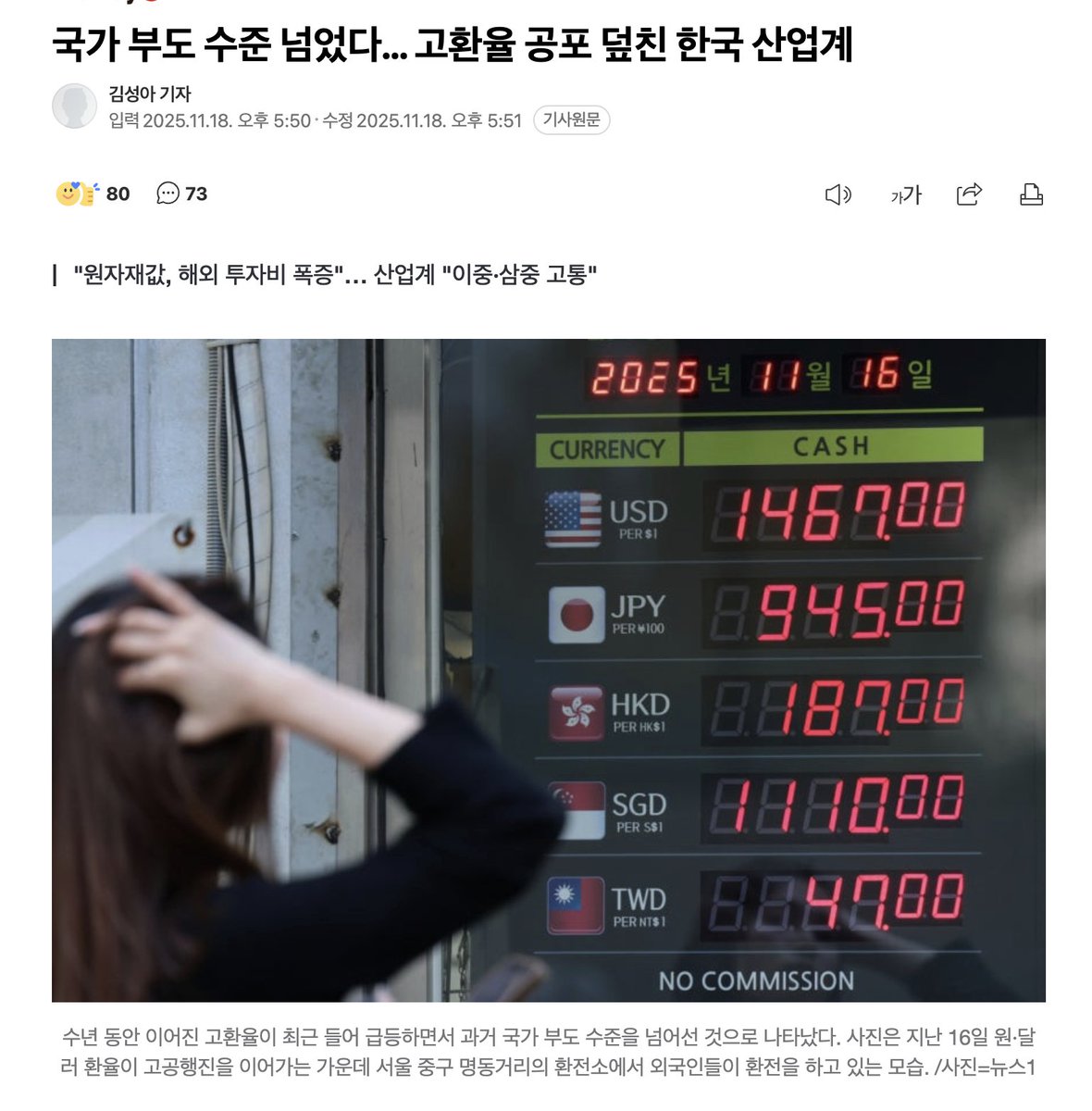 국가부도 ㅅㅂ
내려와 ㅅㅂㄹㅁ!!!!!!!!!!!!!!!!!!!!!!!!!!!!!!!!!!!