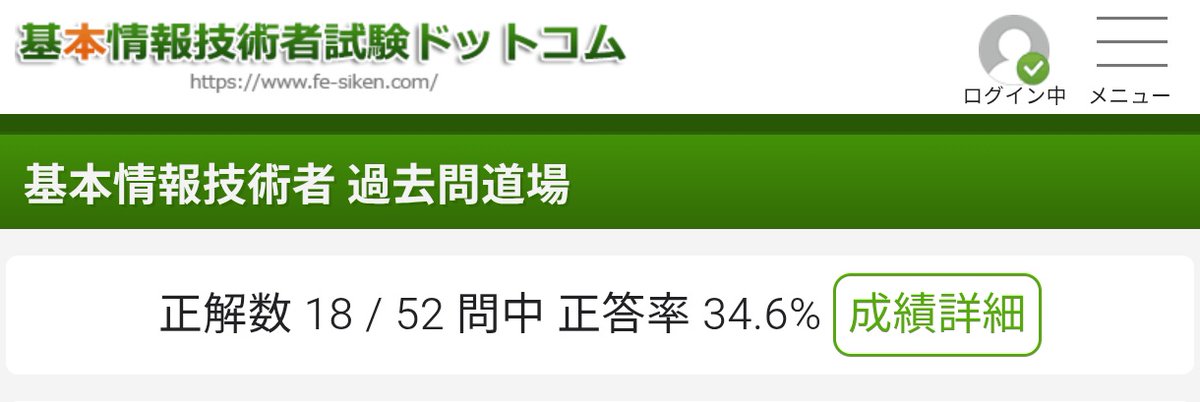 リユ tweet media