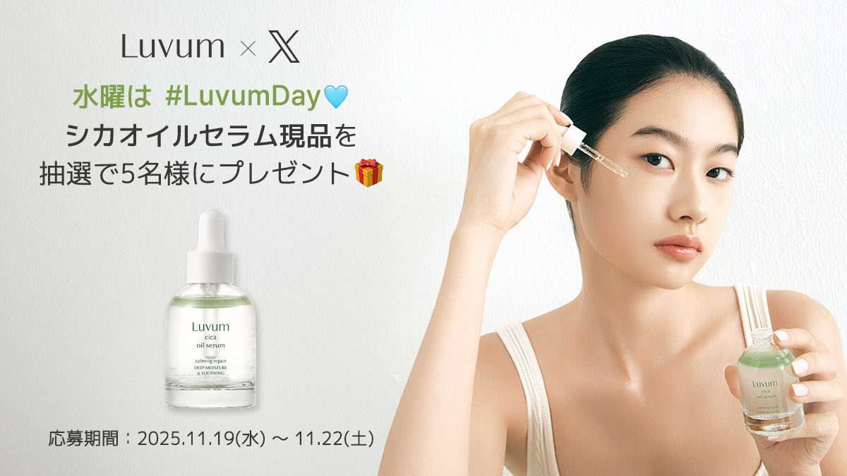 （7月VIP 10%off中） MPY1957です❣️0624 ayaka.gan.ryu (@ayakaaa0910) / Posts / X