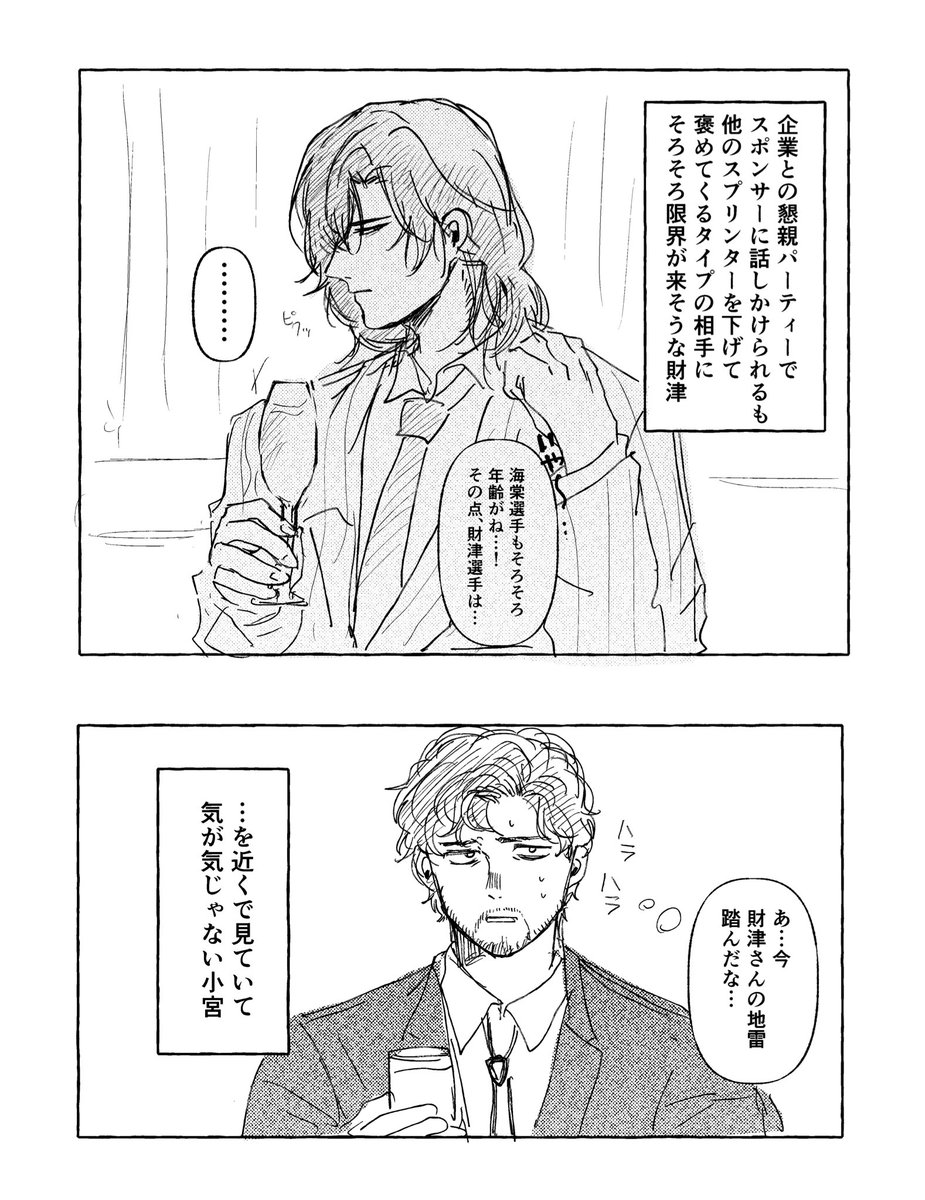 安裏 (@ysmr50728) / Posts / X