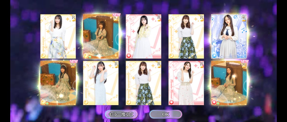 20連でさくあやURキター！ #乃木フェス #川崎桜 #小川彩