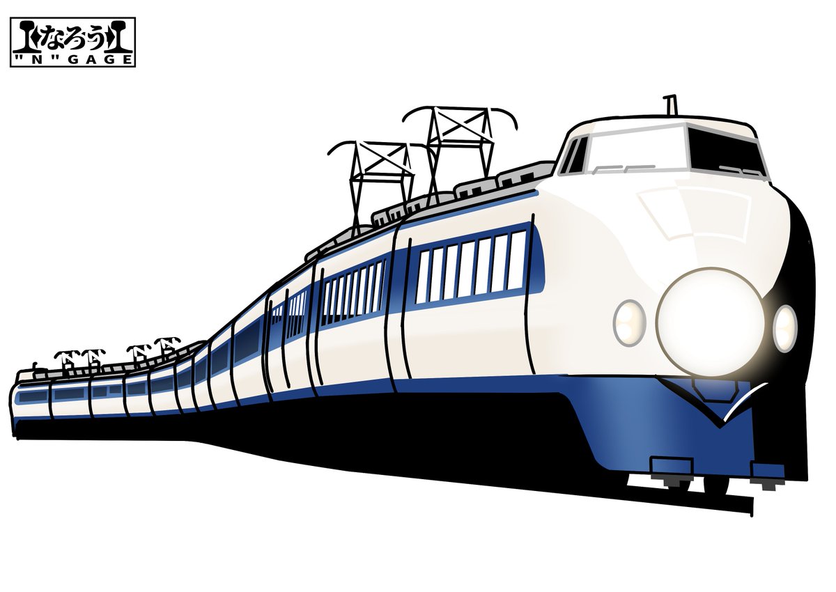 今日は鉄道電化の日!
1956年11月19日に東海道線が全線電化して69年!70年近くの間に様々な電気列車が走りましたね!? 