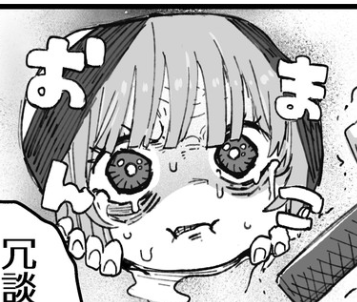 今月中には完成させたい…🫠 