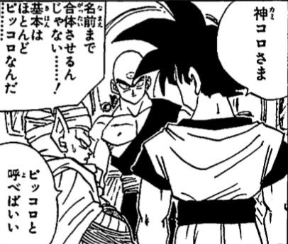 神コロさまでもダメだったか… 割と有名だと思ったんだけどなぁ🙄 