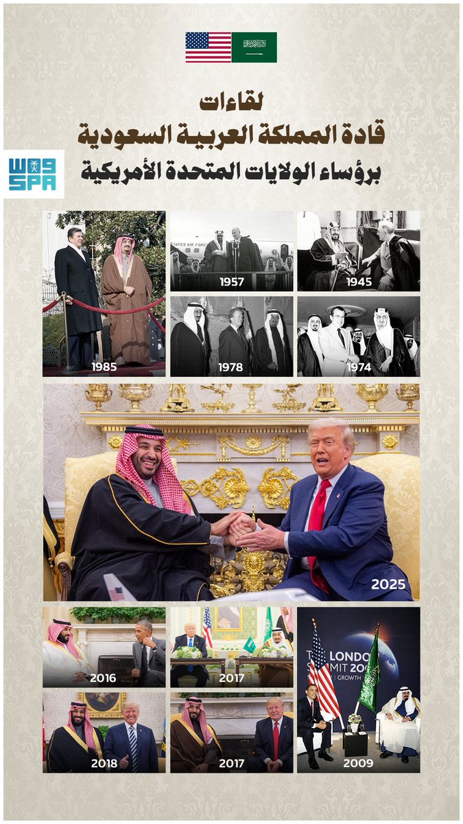 لقاءات قادة المملكة العربية السعودية برؤساء الولايات المتحدة الأمريكية.
#٩٢_عامًا_من_الشراكة_والازدهار 
#محمد_بن_سلمان_في_واشنطن | #MBSINUSA 
#واس
