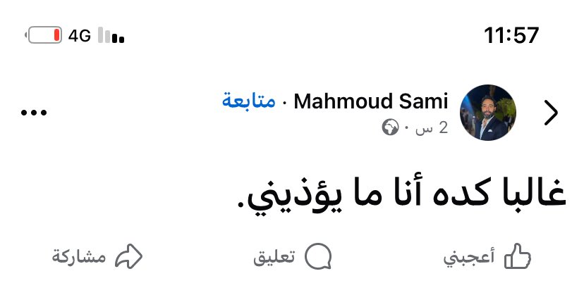 Marwan🏳️ (@marwanyonss) on Twitter photo 