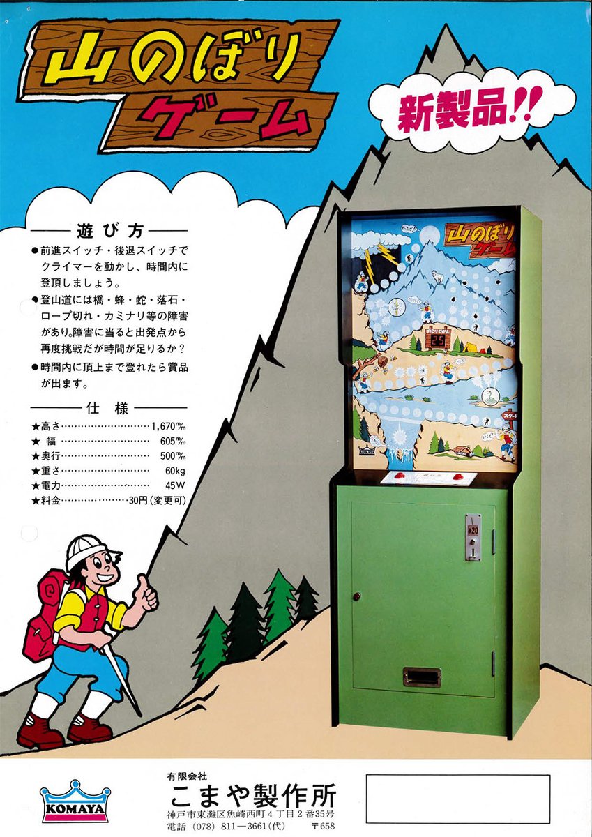 sasaki george (@polaris75) / Posts / X