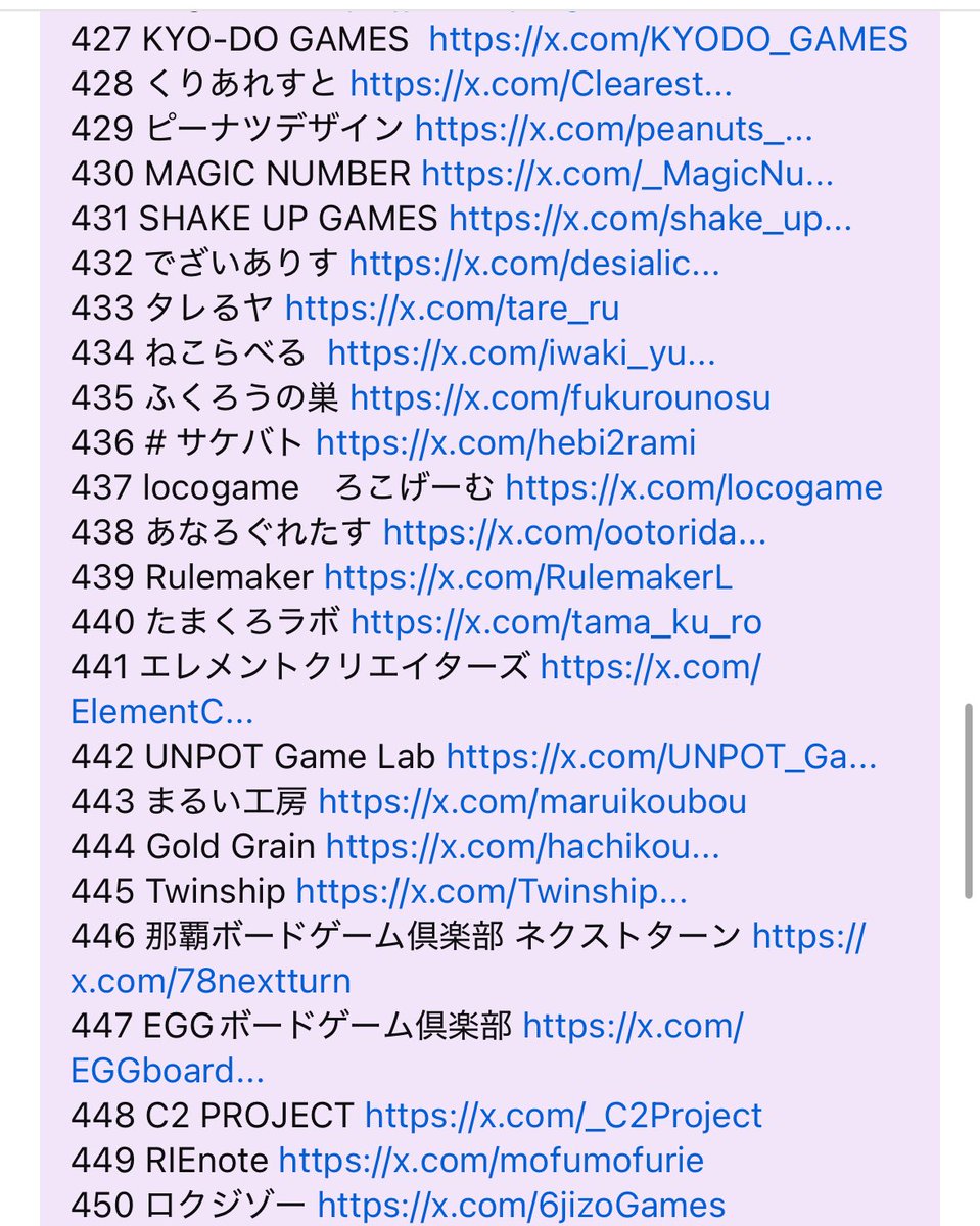 kitakoshi3's tweet image. 🎲本日最終日⁉️20時〜
【DAY7】全465作品紹介 #ゲムマ2025秋 作品紹介生配信　～ゲムマで購入できる作品を一緒にチェックしよう♪～ #ボドこし youtube.com/live/yRR9QPdkM…