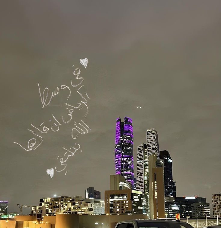 جمال السعودية (@ksa_9w) on Twitter photo 