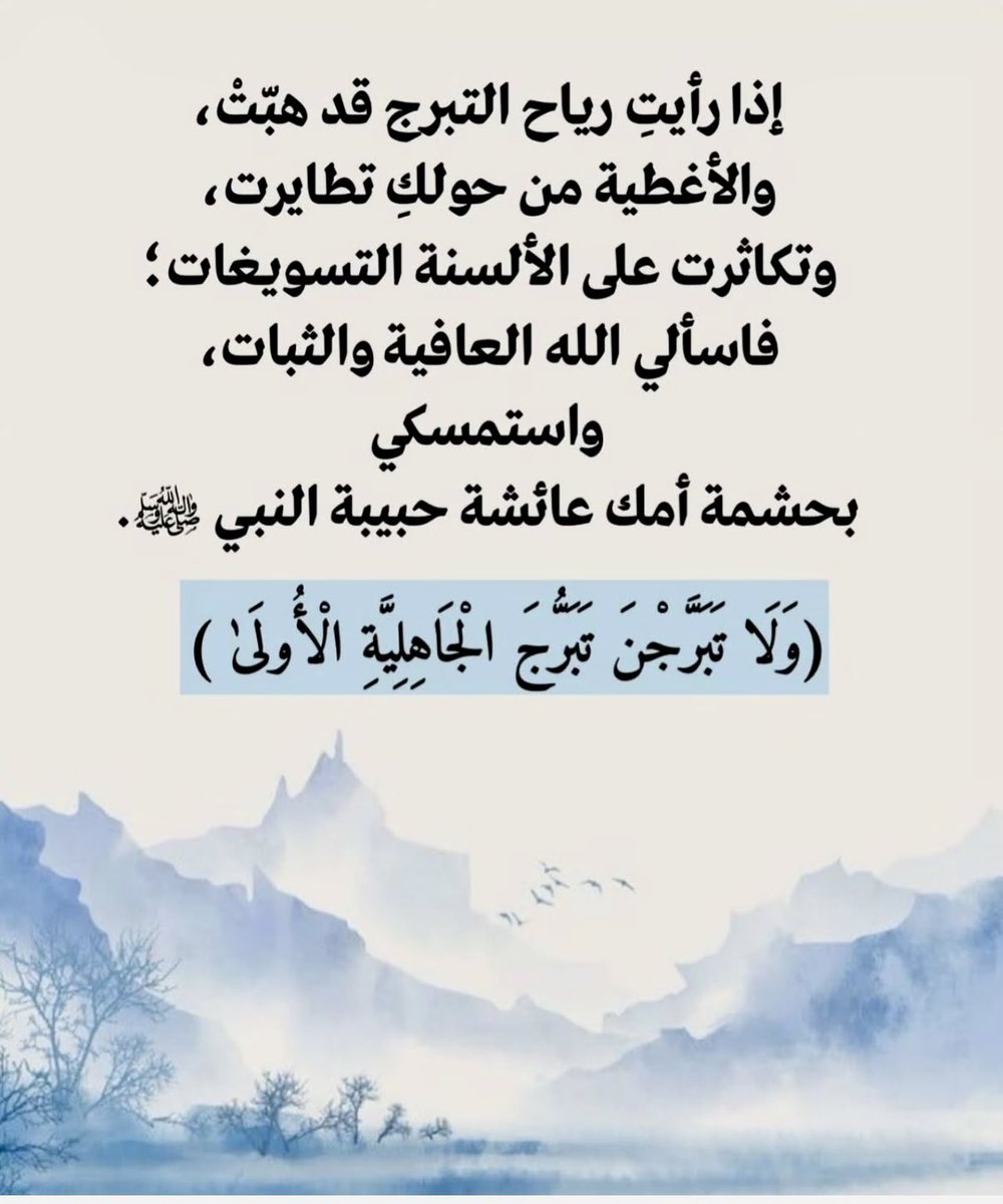 هيله بنت عبدالله (@helah1357) on Twitter photo 