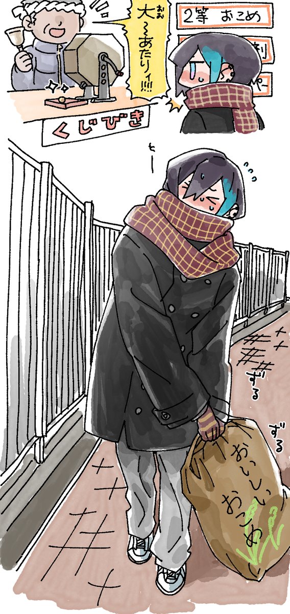 ⭐️ ゆに ⭐️ ゆにゆに⭐︎こーん©︎ﾁｬﾝ🦄 (@yuniyuniccc13) / Posts / X