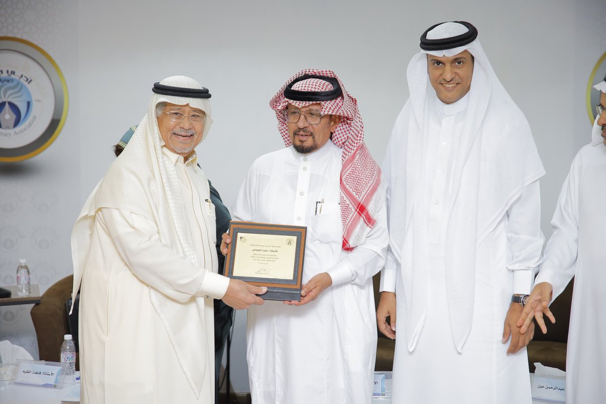 الأستاذ محمد علي قدس والدكتور سلطان العيسى والأستاذ حسين بن صبح
يكرمون المشاركين في الأمسية