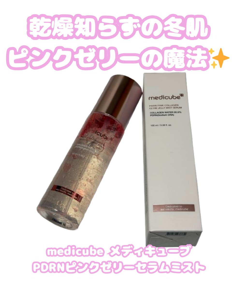 セプテム美顔器です。お値下げしました❗️ 2025年最新】セプテム エモーショナルプロの人気アイテム - メルカリ