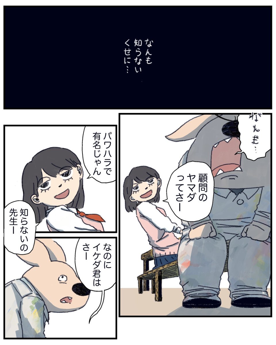 怒りの根元にあるのは、わかって欲しいという気持ち 