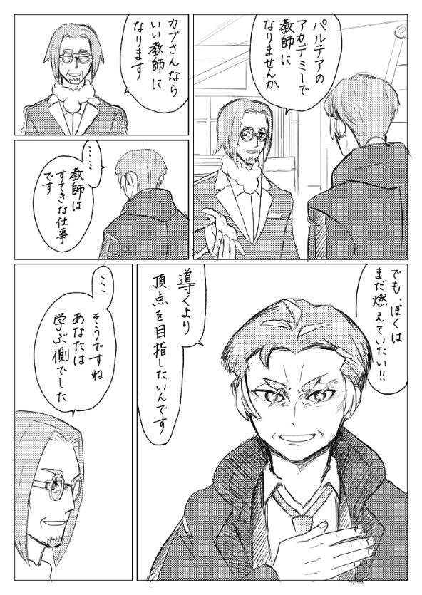 蜂條 (@151326lantern) / Posts / X