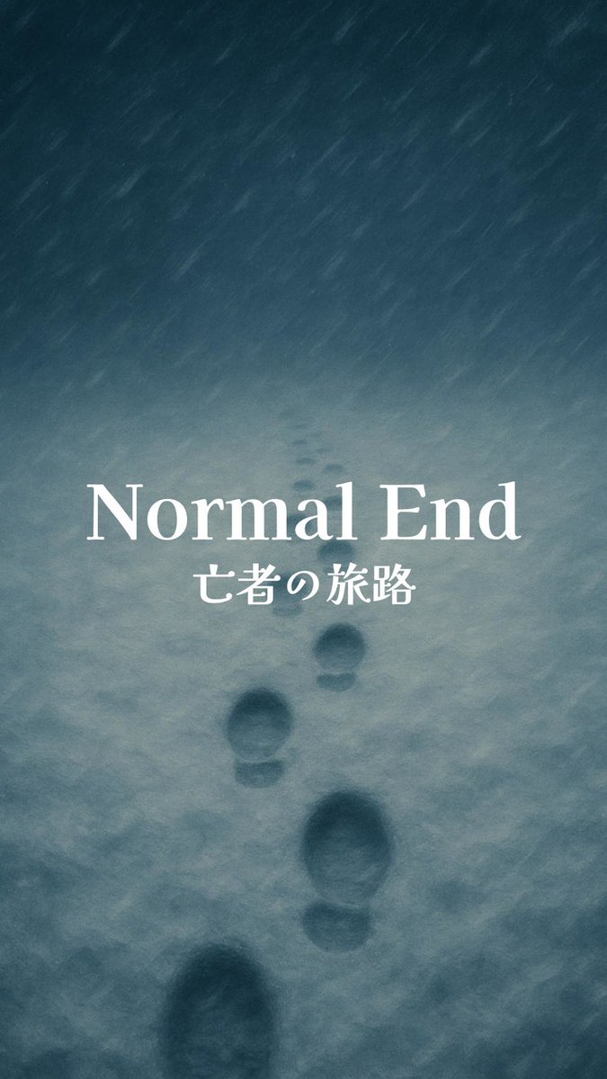 GA1r8SOrf7O8BMv's tweet image. 【⛄脱出成功⛄】
おめでとう！！
#WHITEBOX
をクリアした！

魔法の鍵さんのにしては、珍しく悩まずトゥルーエンド行けた٩(ˊᗜˋ*)و♪

物語が面白かった✨

謎解きはこちらから↓↓
lin.ee/LcRC86m

問題制作/監修：
@ema_nazo

#WHITEBOX
#魔法の鍵
#LINE謎