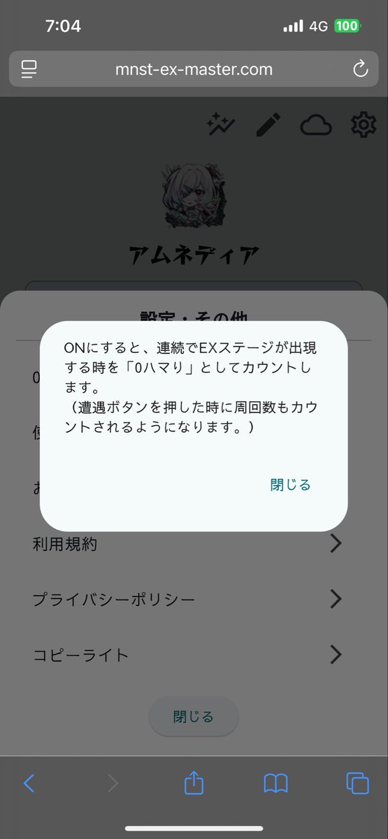 確認✧٩(ˊωˋ*)و✧ 原付専門店×げんチャんねる【しゃちょう】 on X