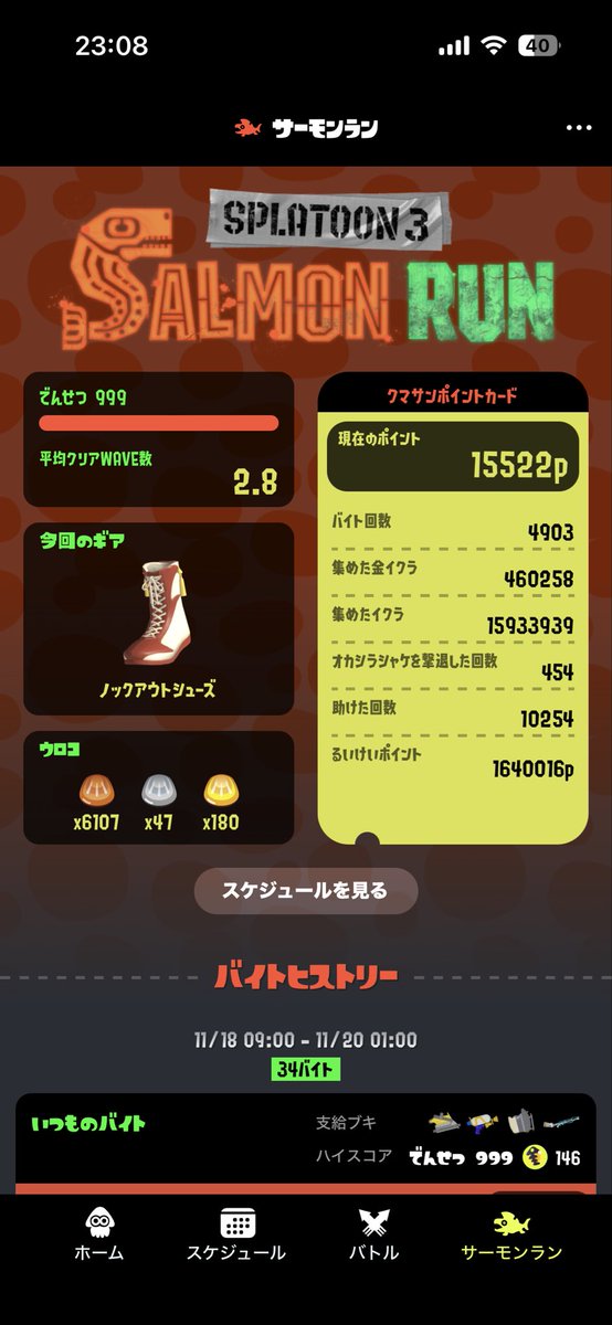 ta_rakoo's tweet photo. 8ヶ月ぶりのサモランかと思ったら、約1年8ヶ月ぶりのサモランやった笑

久しぶりにやるとおもろ https://t.co/OSoMSJyQzg
