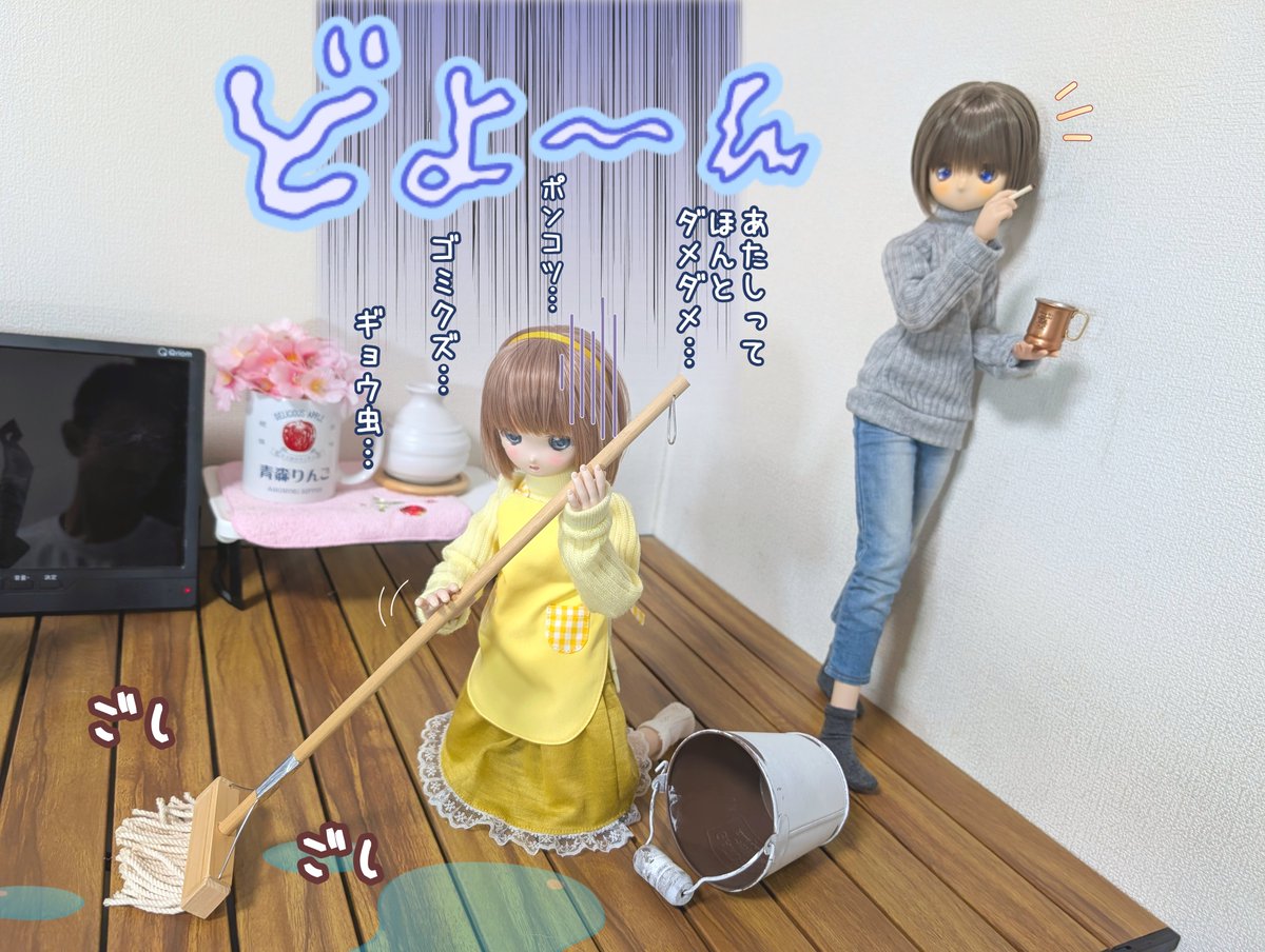 りんごちゃん🍎 (@DollAppleChan) / Posts / X