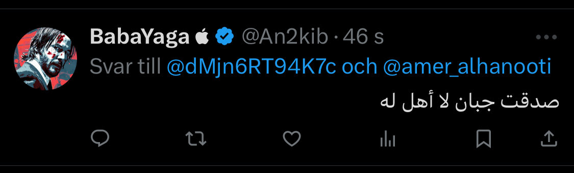 كنت احسبه ارفع اخلاقا بحكم زعمه انهم سلفية الجولاني ولكنه يشتم بالأعراض على طريقة سيده شتم "حلال" بطريقة مهذبة! 

هذا السفيه دافعت عنه لما احد منتسبي اخوان الشام طعن بعرضه ! اه والله فعلتها وغير نادم ! 

حسابات مجهولة ويزكيها اصحاب حسابات معلومة ومعرفة للاسف… 

هذا حال مفاحيص