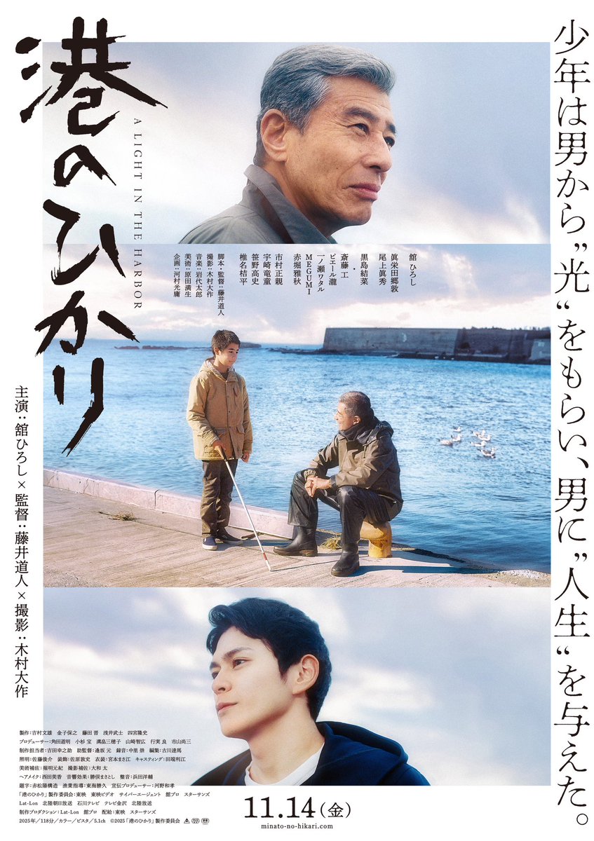 １ヶ月間向き合ったオーディションを終え、久々に映画館へ。今夏、自分が携わった現場とは別の作品ですが、現場でご一緒したキャストの方々も出演している東映の新作映画。スクリーンを通して演技や演出の意図を感じる事ができ、改めて映画制作の奥深さを実感。次回作に活かせる発見も多くありました。