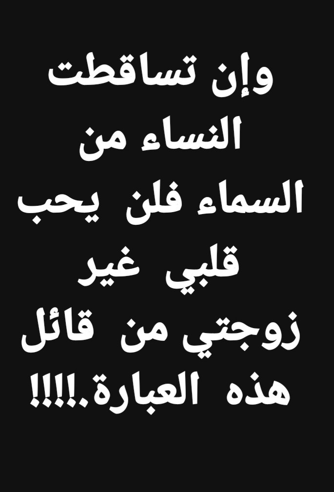 واحد جبان 😁😁