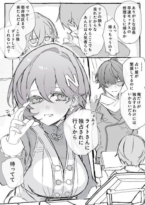 *イトリン 