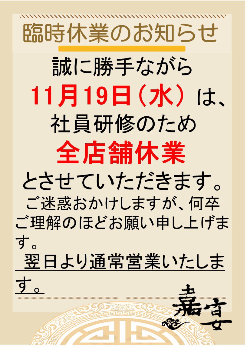 近日中に処分します様 2023 Kawasaki Ninja 400 Non-ABS at CA - San Diego: JKAEXKH1XPD