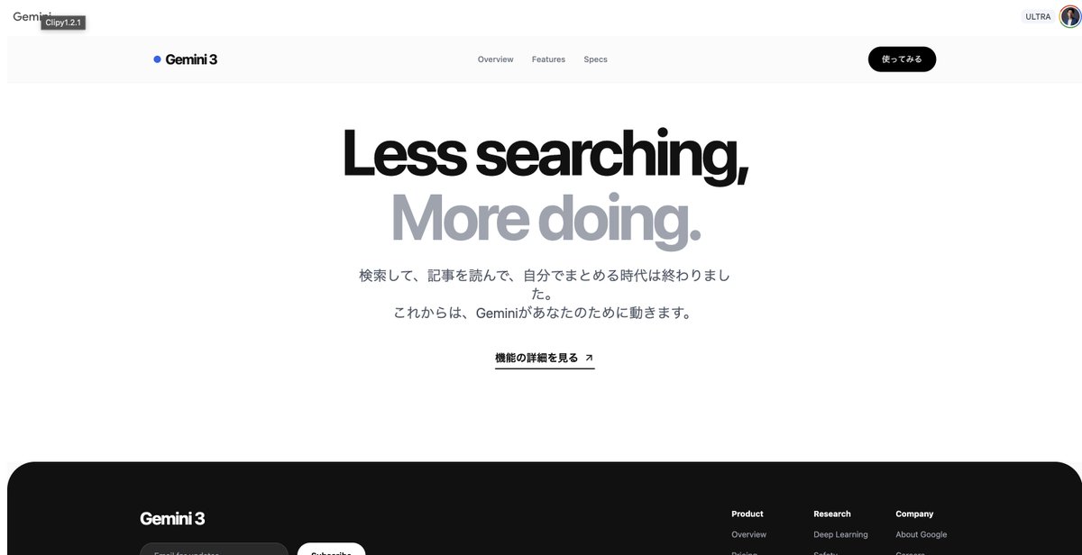 masahirochaen's tweet image. このレベルのサイトがAIでポン出しで作れる世界線やばいな、、

Googleの新しいAIモデル「Gemini 3」恐るべし。

このサイトを一撃で作れるプロンプトはこちら↓