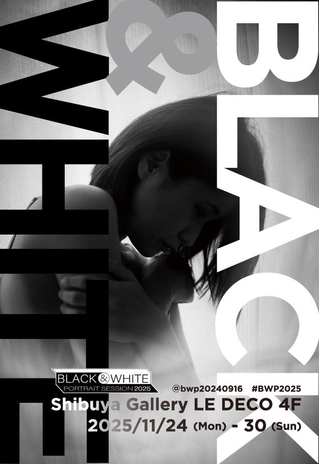 tymst_portrait's tweet image. 写真展出展について

Black &amp;amp; White Portrait 2025 #BWP2025 #BW展 に出展します。@bwp20240916 

会期：2025.11.24-30
会場：渋谷ギャラリールデコ

モデルさんはMaiさん
@mai050316 

皆様の来場をお待ちしております。