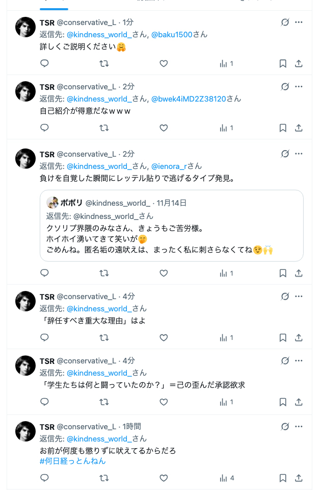 【コメント欄必読】だぼさま専用 なにこの人w 言い逃げ即ブロしてきたw 行動がダサすぎる😂