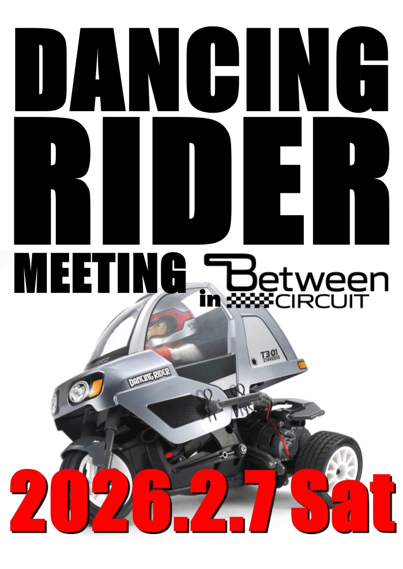 kotukotuoyaji6's tweet image. レース運営サポートです
1日中ダンシングライダー（T3-01）だけ！というイベントを26年2月7日（土）に開催します！🎉
ライダー好きの皆様、集まりましょう〜
イベント詳細はまた後日！
#T301 #ダンシングライダー