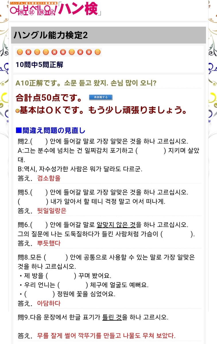 forkoreanstudy's tweet image. 