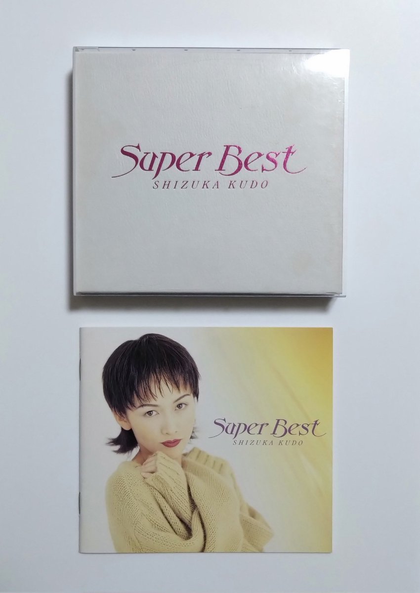 今日は工藤静香さんの『Super Best』が発売されて22周年です
