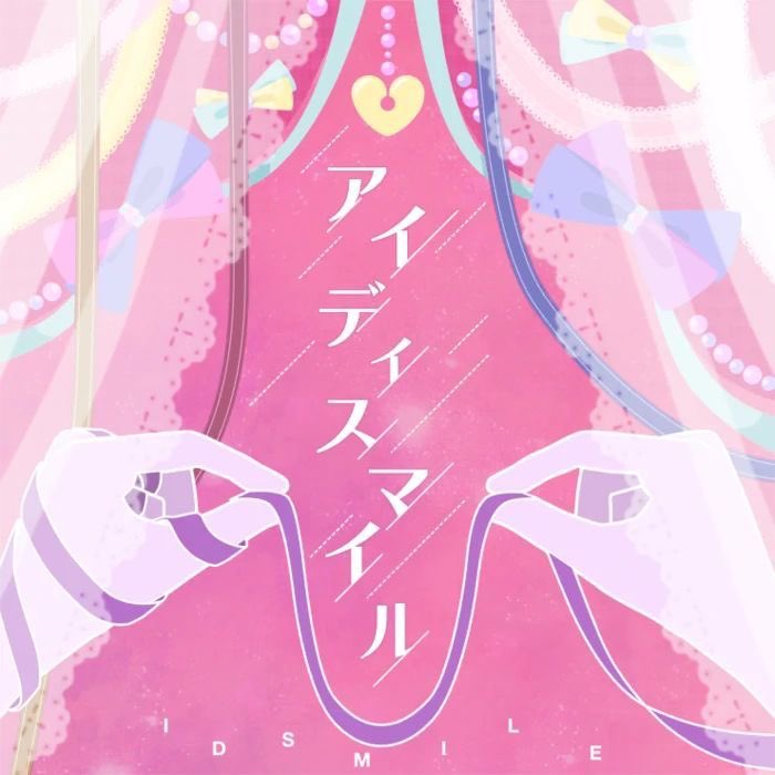 SH1N1NGIDOL's tweet image. reply and i&apos;ll give you a colour ♡

i got pink!
— something you like 
— an album 
— a character 
— an outfit