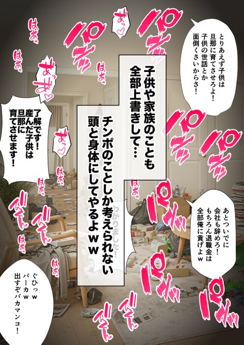 みんなおはよーー!!やっとZOCKZOCK出版第三弾の新作漫画の作業が終わったでーーー!!かなり自信作やからぜひみんなFANZA様でお気に入り登録してな!

#12月6日配信開始予定 