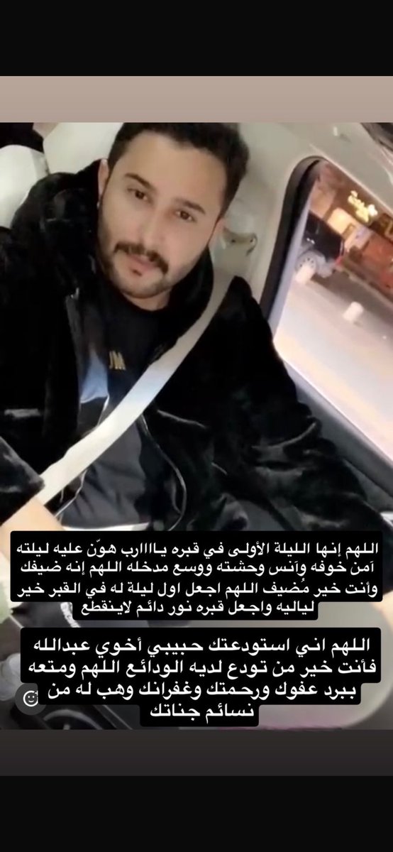 آمين يارب العالمين